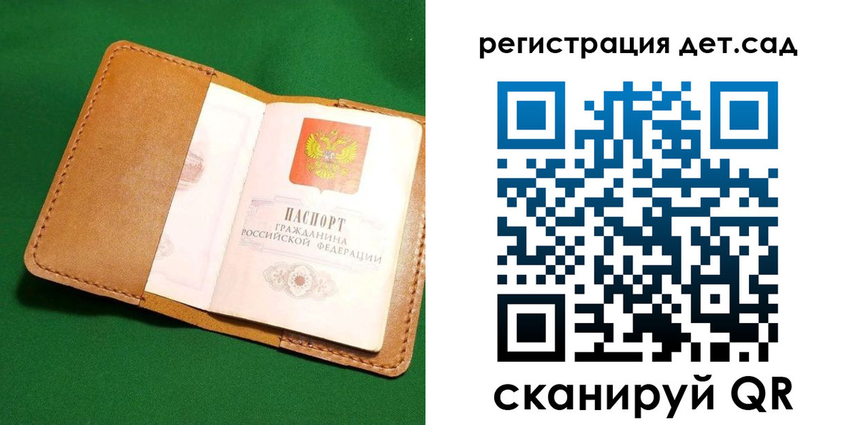 прописка в квартире в Шагонаре