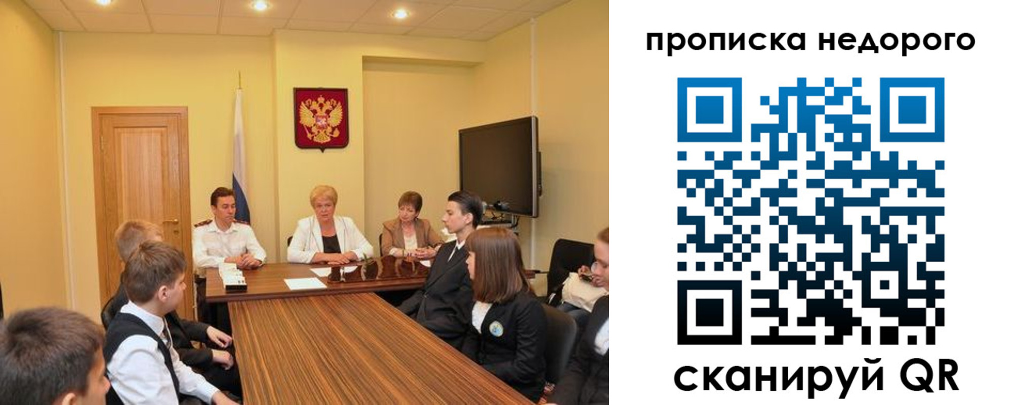 временная прописка в Шагонаре