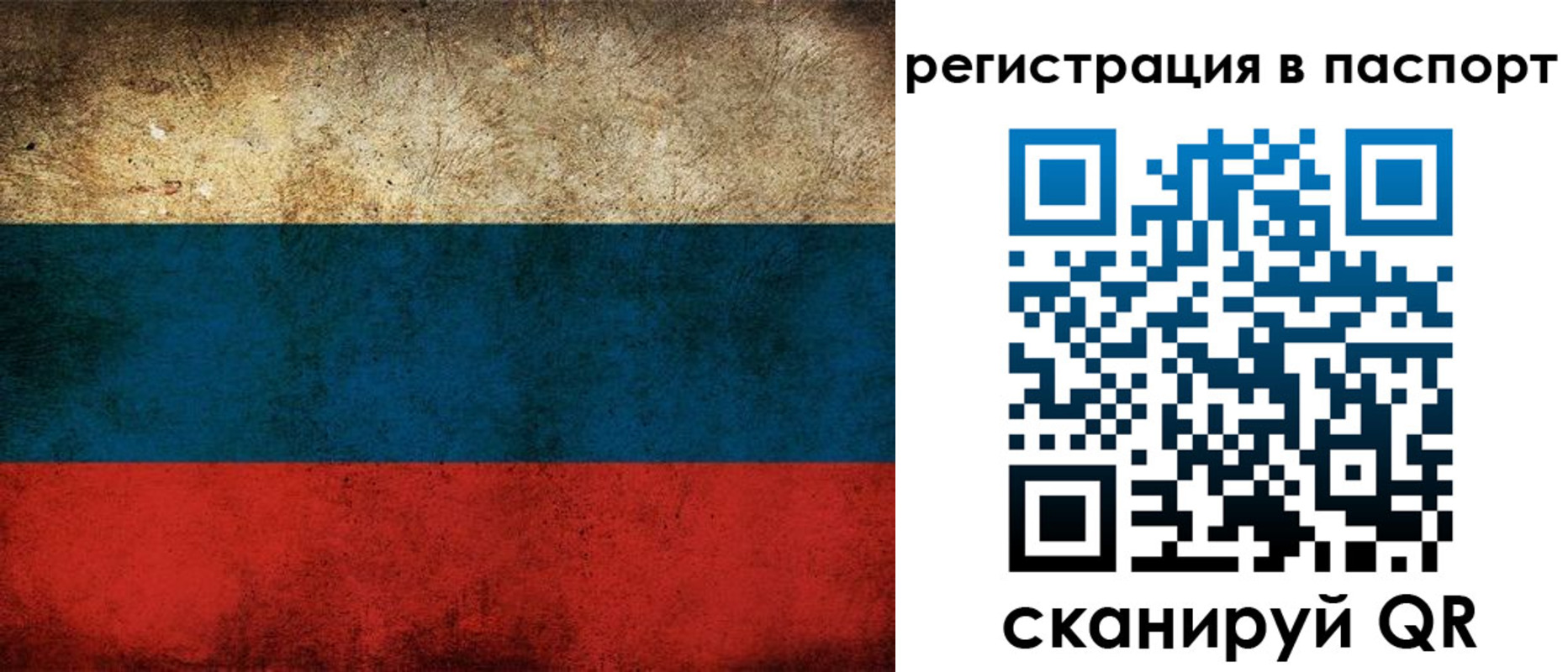 регистрация для дет. сада в Шагонаре