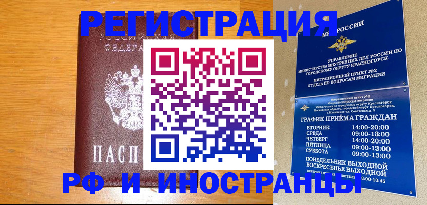 регистрация для дет. сада в Шагонаре